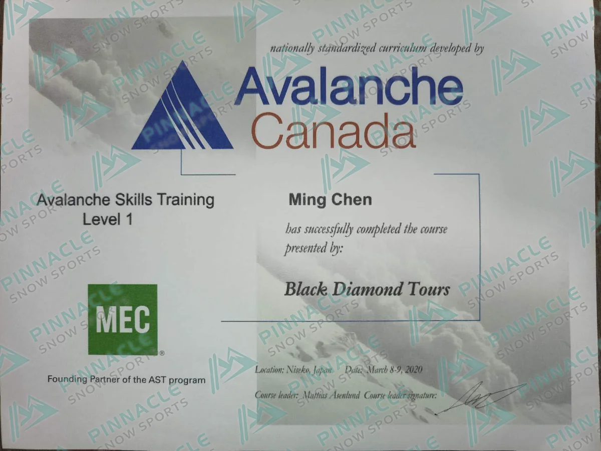 Ming　AST雪崩一級　證書（Pinnacle Snowsports 浮水印預覽）