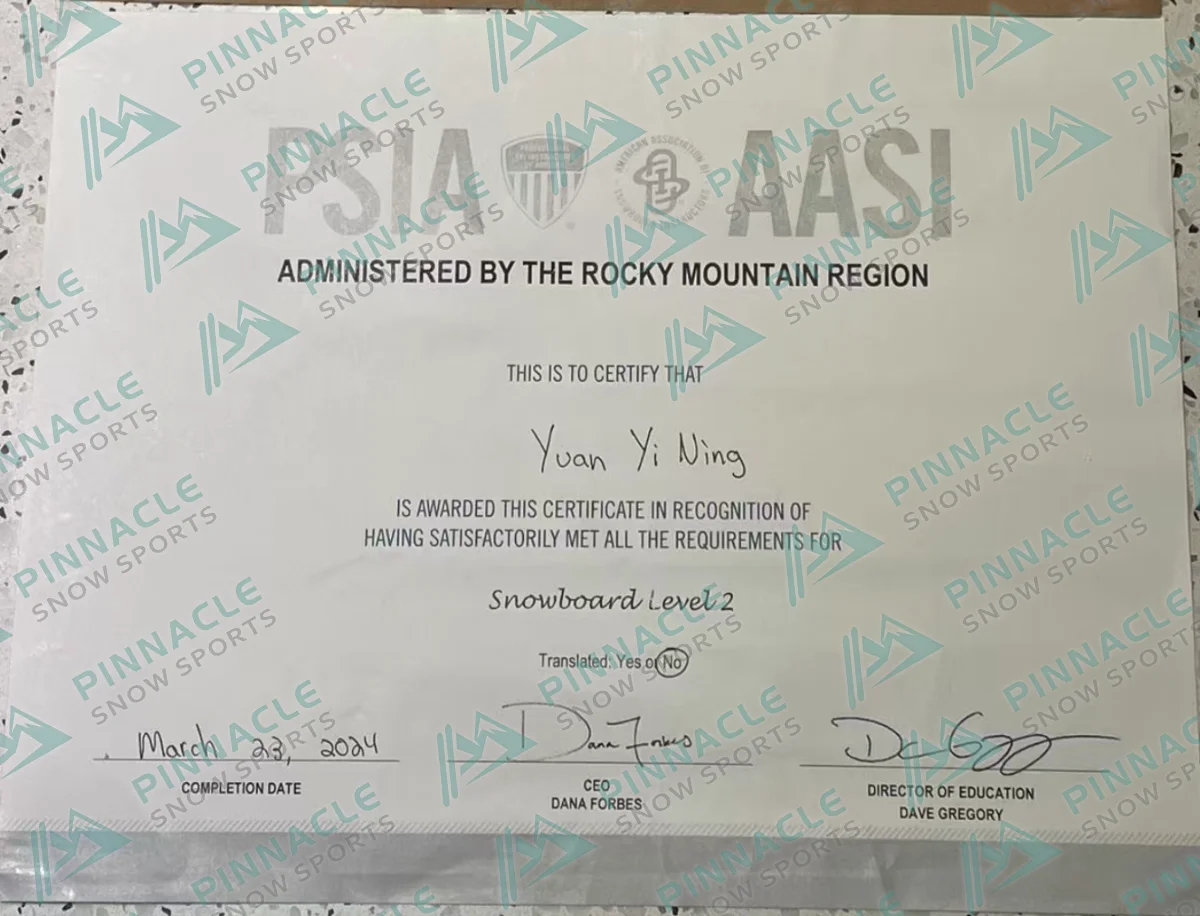 YYN 的PSIA單板二級證明文件，由 PSIA 發出，Level 2，Pinnacle Snowsports 浮水印預覽圖