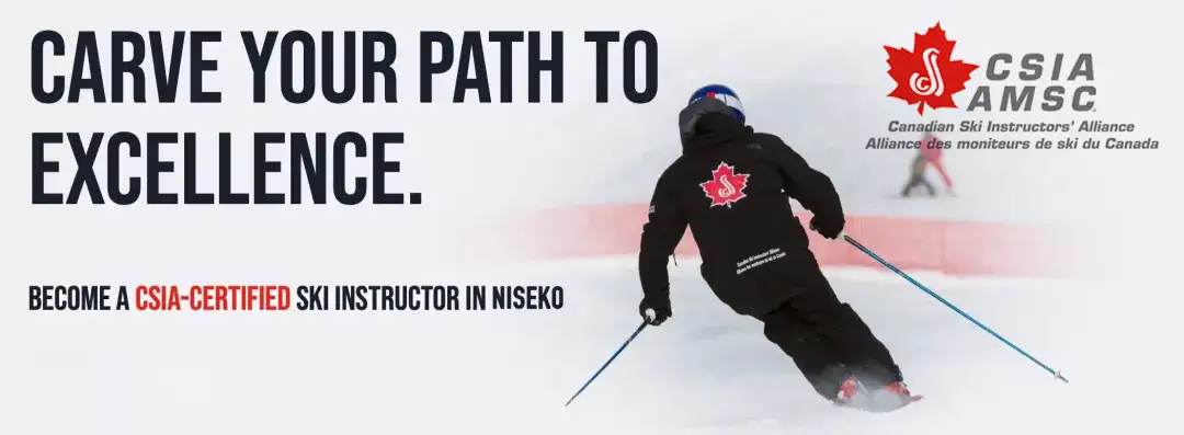 Pinnacle-snowsports-CSIA 雙板認證