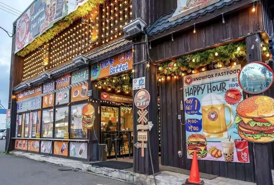 二世古 SnowFox Fastfood